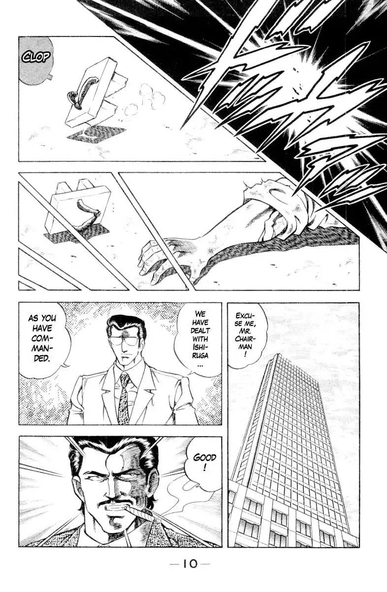 Super Doctor K Chapter 108 11